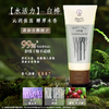 曼秀雷敦草本滋源护手霜礼盒 商品缩略图5