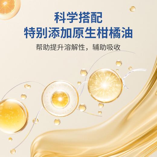 还原型辅酶Q10-泛醇优厉醇 觉厉JoinLiv 觉厉 商品图6