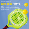 儿童匹克球拍亲子玩具-纪念日百货门店同款170743561 商品缩略图2