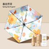 纯元！Z品单！ FIYU小金伞4.0 口袋伞 防晒伞！晴雨两用伞！ 商品缩略图6