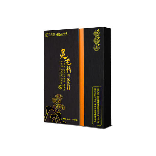⁵近效清【灵芝精】一瓶相当于32克鲜灵芝 原3299元 赤灵芝破壁粉剂 冲水喝 效期26年11月 一盒20瓶  YY05-TBT 商品图4