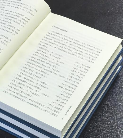 【特惠，全网zui低】《白话华严经》，精装，16开，全6册一箱装，洪启嵩译注，上海三联书店2014年一版一印，2608面，定价780，售价：288元。 商品图6
