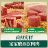 【内享汇】英氏多乐能2阶婴幼儿肉酥80g/盒（猪肉酥/牛肉酥） 商品缩略图4