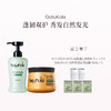 保税直发 GotuKola 自在蓬松水润洗护套组（丰盈焕活洗发水 500mL+柔顺亮泽角蛋白发膜 500mL） 商品缩略图0