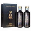 2023年茅台醇蓝黑荣耀保健款，53度酱香型白酒，整箱500ml*6瓶 商品缩略图1