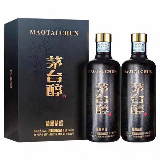 2023年茅台醇蓝黑荣耀保健款，53度酱香型白酒，整箱500ml*6瓶 商品图1