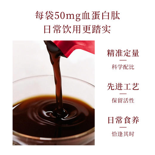 元气小树牛磺酸红参血肽发酵饮 商品图4