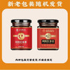 红参膏 北京同仁堂红参膏女性滋补养生膏面若桃花喝出来高浓缩红参 商品缩略图6
