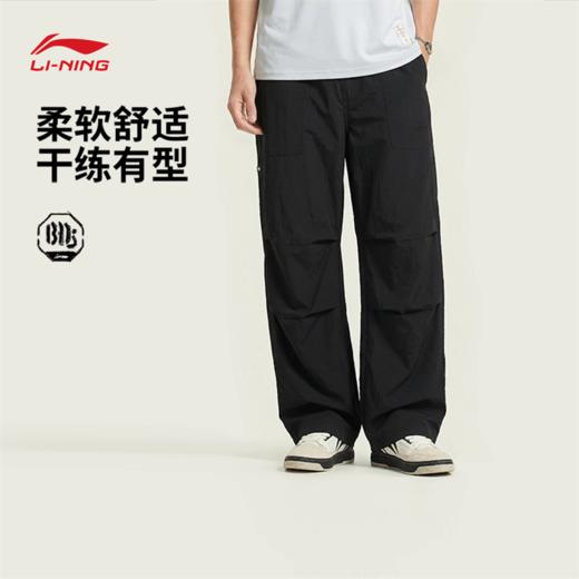李宁反伍BADFIVE男子直筒冰感舒适吸湿排汗宽松运动长裤AYKW265 商品图0