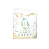 FREEMORE自由点有机纯棉10片190mm迷你巾卫生巾 商品缩略图1