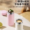 泰福高迷你口袋杯0.22L粉色 商品缩略图2