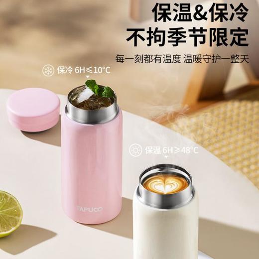 泰福高迷你口袋杯0.22L粉色 商品图2