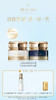 CPB肌肤之钥光采焕颜日夜霜套装 商品缩略图0