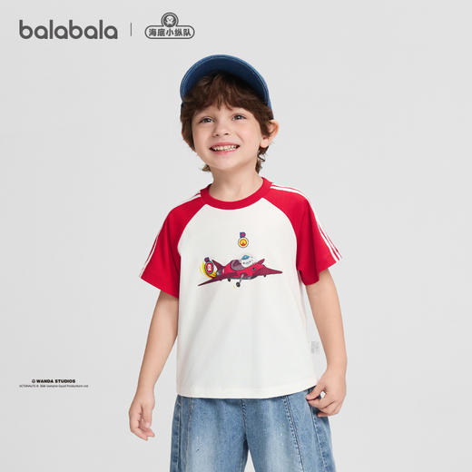 【海底小纵队IP商场同款】巴拉巴拉儿童短袖t恤男2026新夏针织衣 商品图0