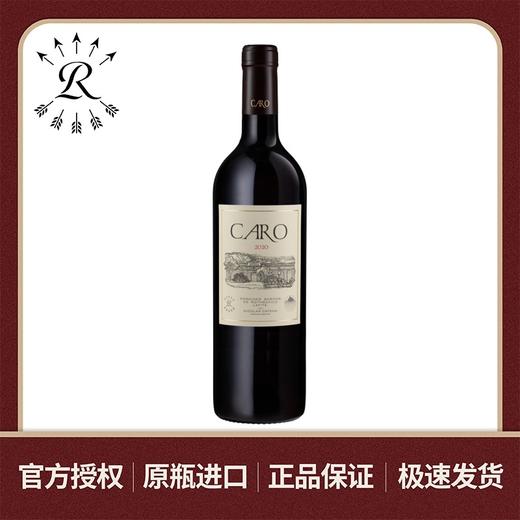 【拉菲旗下 | 阿根廷】拉菲罗斯柴尔德凯洛红葡萄酒 750ml 商品图1