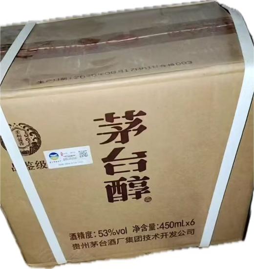 2022年茅台醇天青品鉴保健款，53度柔和酱香型白酒，整箱450ml×6瓶 商品图5
