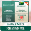 【内享汇】英氏1阶婴幼儿肝粉  54g/盒 商品缩略图1