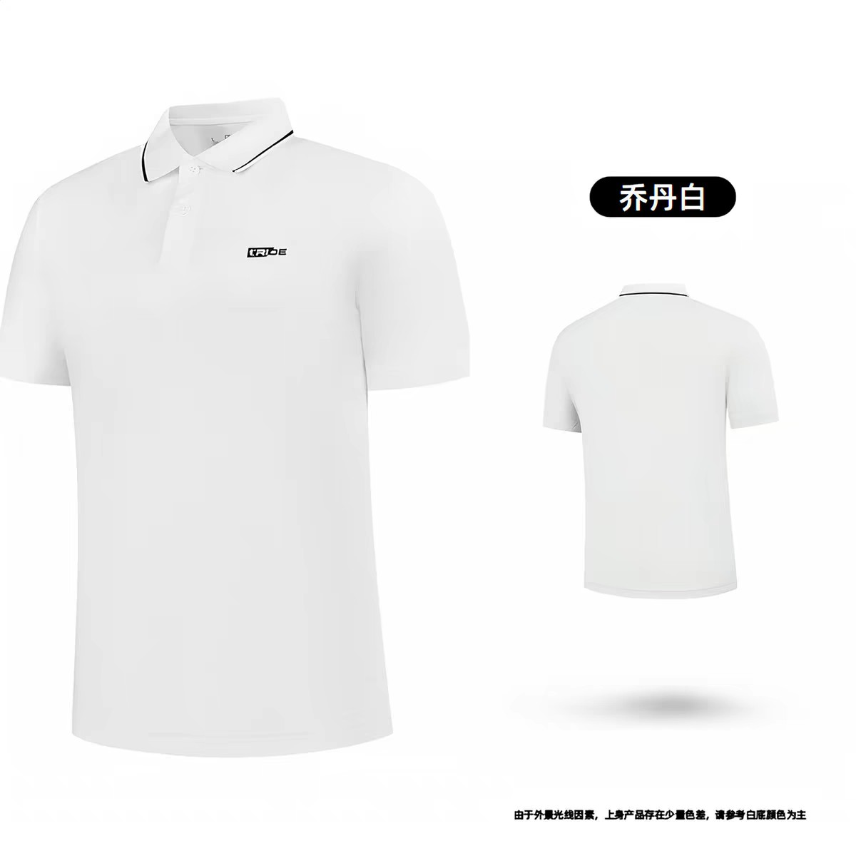 XXM乔丹翻领短袖POLO衫男士2026夏季新款商场同款亲肤舒适透气短t