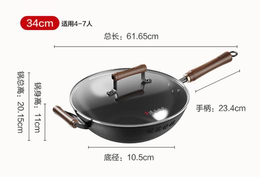 SUPOR苏泊尔真不锈铸铁炒锅/HC34ZT1/    34CM 商品图1