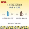 小罐茶茉莉普洱原味茶饮料 335ml*4 商品缩略图1