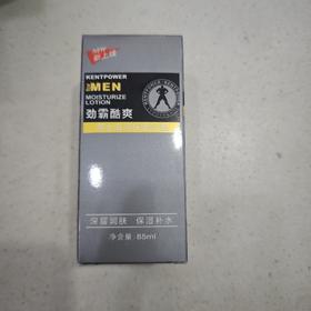 劲霸莱卡妮男士滋润保湿乳液85ml