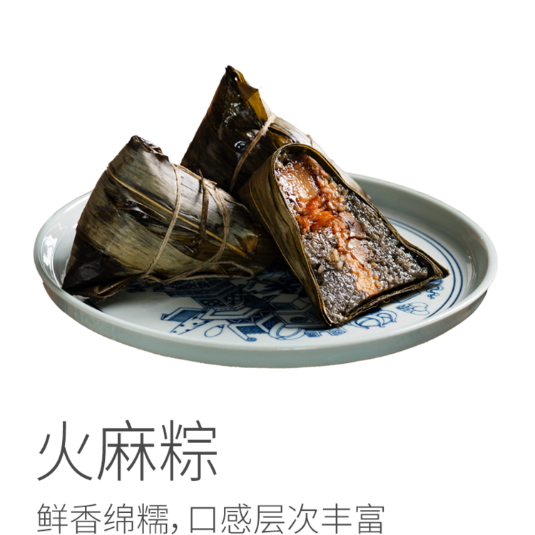 【预售】广西特色手工粽子丨巴马火麻粽。严格甄选各种食材，纯手工包制，5小时文火慢煮，口感软糯细腻、淡淡清香。 ⭐️顺丰/中通快递