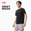 李宁男子反光速干透气短袖T恤ATSW135 商品缩略图0