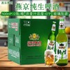 燕京纯生500ml*12瓶 商品缩略图1