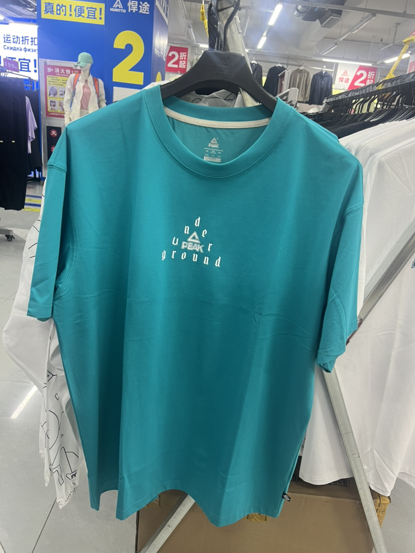 XY｜匹克男装peak针织运动圆领短袖T恤F6242461