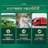 伊利【新鲜日期】严选牧场纯牛奶 250ml*16盒 全脂牛奶 礼盒装 商品缩略图2