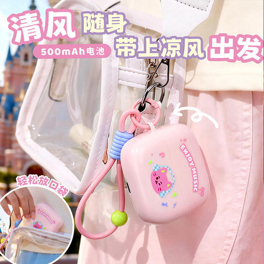 多彩派对小冰砖风扇-纪念日百货门店同款170547375 商品图4