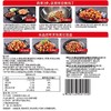 【ZCWJ】  宫保鸡丁调料80g 好人家  家常川菜炒菜调味品调料 宫保鸡丁调料 商品缩略图3