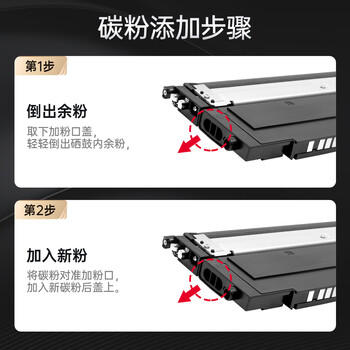 绘威178nw硒鼓118A 适用惠普178nw粉盒 179fnw 150a 150nw 179nw 179fwg 179nwg墨盒 W2080a硒鼓 四色 商品图2