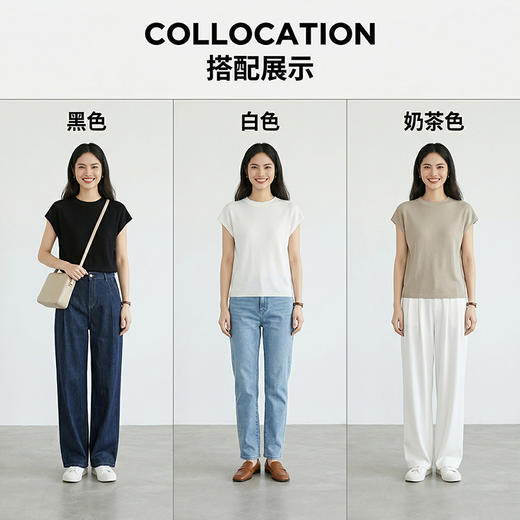 Grace&Glam 莱赛尔轻柔小飞袖短袖 商品图2