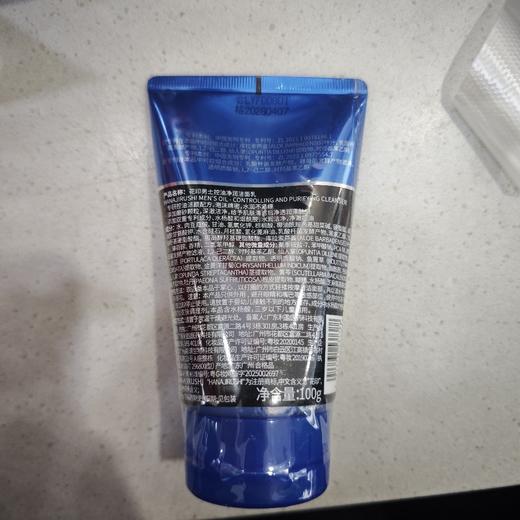 花印男士控油净润洁面乳100g 商品图1