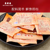 【送礼·特色礼盒】美珍香金玉满堂礼盒装450g（迷你休闲烧烤猪肉）送礼送长辈 商品缩略图1
