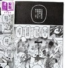 【中商原版】漫画 GACHIAKUTA 废渊战鬼 首刷限定版 第16集 里那圭 台版漫画书 东立出版 商品缩略图2