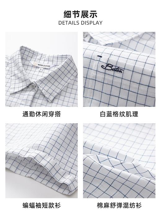 波顿女士夏季梭织 | 宽松翻领 | 全开襟 | 婀娜袖 | 格纹短袖衬衫LS155226 商品图3
