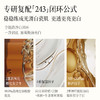 【预售4.17陆续发货】NOUGAT敦集 果酸焕白身体乳200g 商品缩略图3
