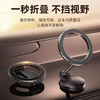 科沃CZ05车载磁吸式手机支架强磁吸附适用多型手机单手取放 商品缩略图2
