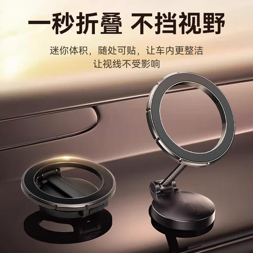 科沃CZ05车载磁吸式手机支架强磁吸附适用多型手机单手取放 商品图2