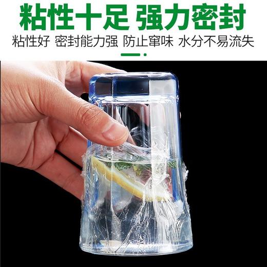 【福利❗️9.9到手100米🔥食品级保鲜膜】耐冷冻 耐高温 加热冰箱冷藏都适合 保鲜锁鲜！大卷pe家用冰箱经济装厨房耐高温面膜脸部美容院商用 商品图3