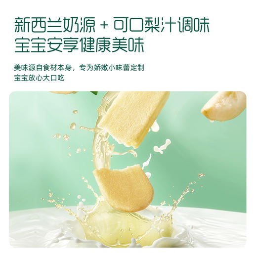 【内享汇】英氏多乐能3阶婴幼儿松脆米饼  45.6g/盒 商品图2