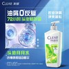 清扬洗发露500克/300克 商品缩略图3