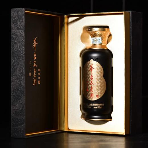 2023年茅台不老酒金福黑福，53度酱香型白酒，整箱500ml*6瓶。 商品图5