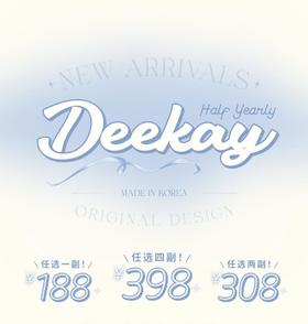 年抛/半年抛DK 高端定制硅水年抛/半年抛 Deeykay