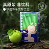 贾氏贡醋-原浆苹果醋｜古法酿造、全果发酵、大餐解腻、配料干净放心喝【HZ】 商品缩略图0
