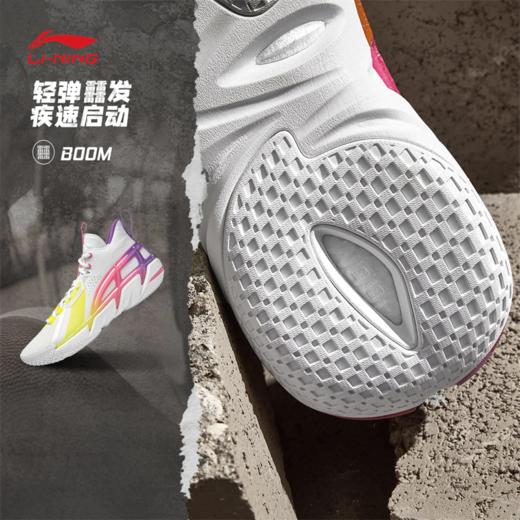 李宁反伍BADFIVE反伍4 兵不厌诈男子轻量高回弹中帮篮球外场鞋ABFU015 商品图1