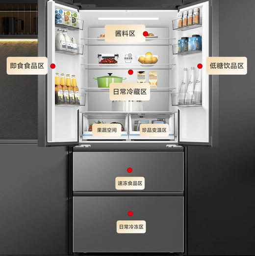 海尔（Haier）冰箱 BCD-506WGHFDEDBFU1 商品图4