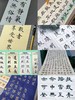 【风云书画】软笔 国画 创意美术 全年龄段全品类任选两节 商品缩略图11